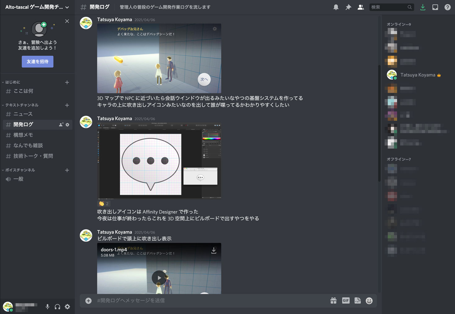 2021 に立ち上げた頃