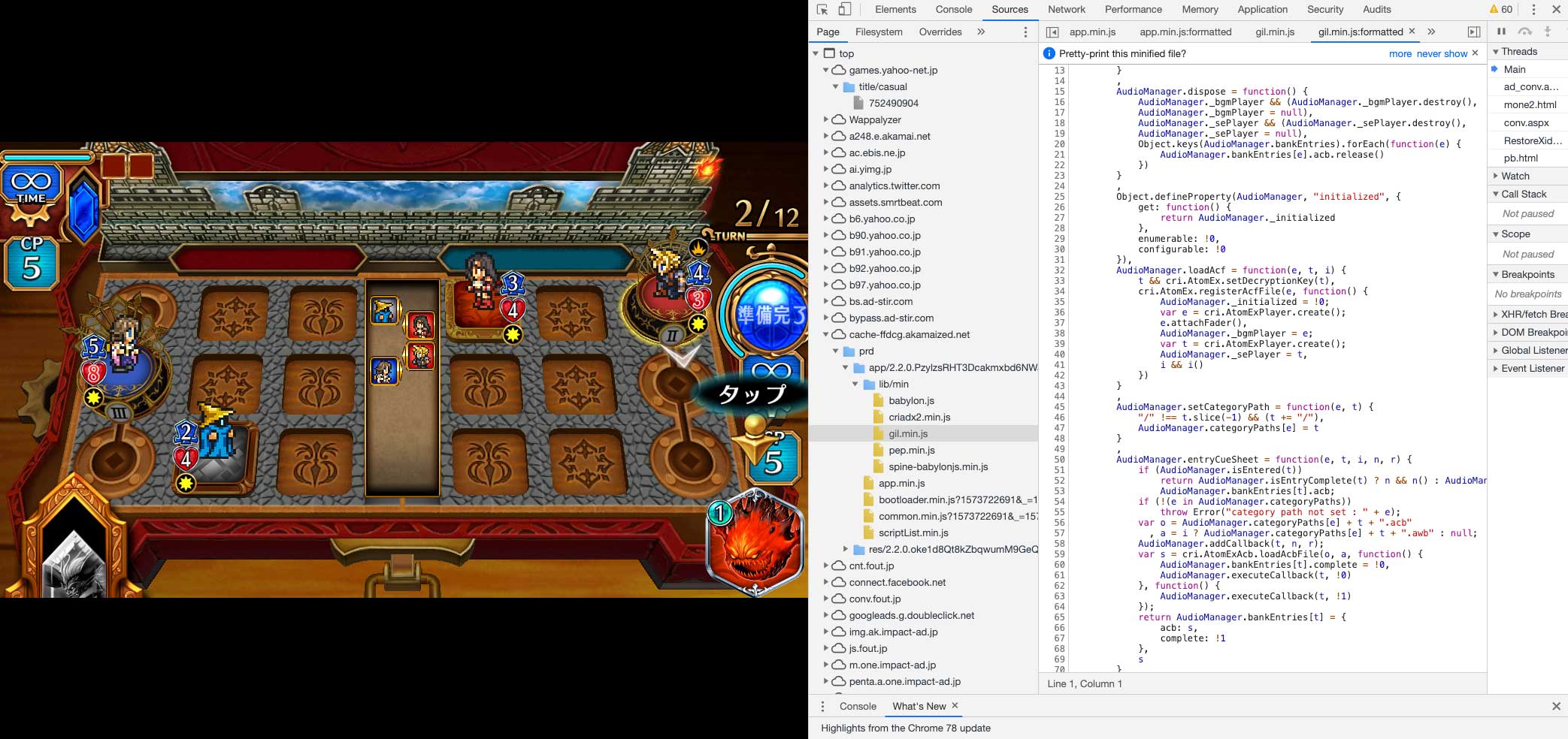 (C)2019 SQUARE ENIX CO., LTD. All Rights Reserved.