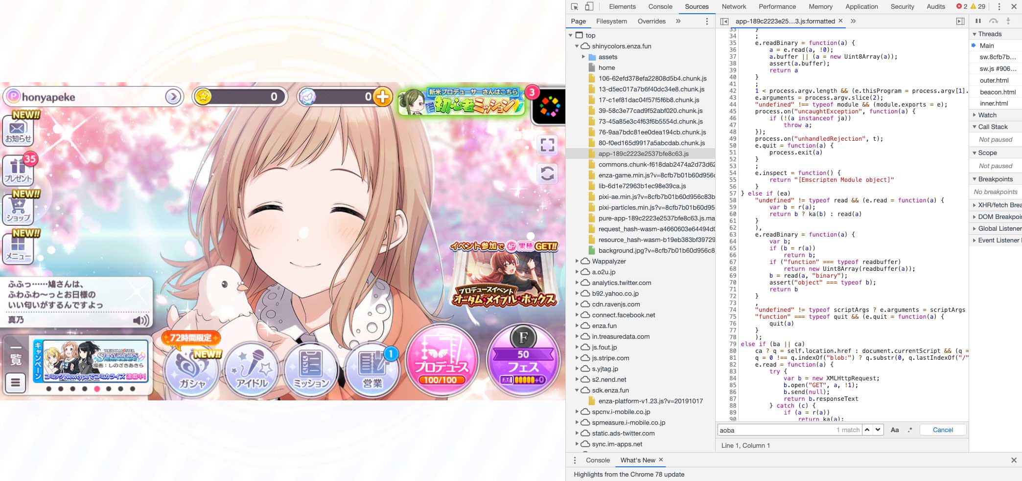 (C)BANDAI NAMCO Entertainment Inc.